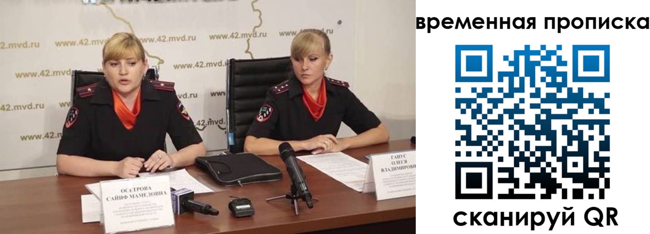 найти адрес прописки в Махачкале